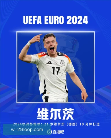 贾苏拉2024年欧洲杯自摆乌龙 克罗地亚的崩盘先从心理开始